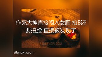  极品御姐皮肤白皙人妻御姐爱琳与多毛男友性爱啪啪私拍流出 制服学生装极品粉穴架起来操