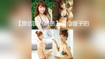 #天美传媒 TMW062 巨乳淫魔来袭无止尽的榨干精液