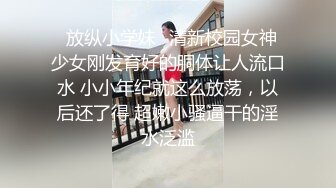 炸裂流出，推特大波乳钉露出癖绿帽人妻【奸妇】订阅福利，户外露出约单身猛男3P无套内射 (7)