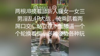  黑丝眼镜少妇 啊用力点操 没力气了 废物啊 大姐嫌男子操逼不给力 慢慢吞吞