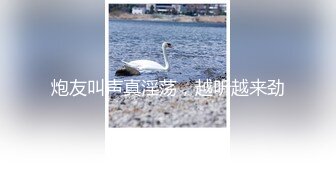 白虎小骚货后入