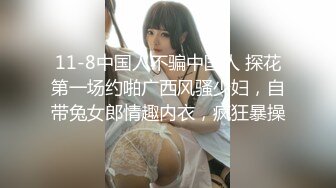 鱼子酱 内购私拍 睡裸出镜