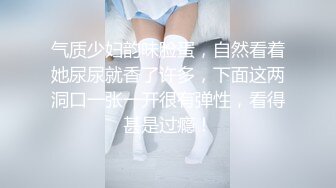 【新片速遞 】  人妻速8酒店暴露自慰，挑战高难度❤️开着房门，穿着情趣内衣，叫春抠逼！