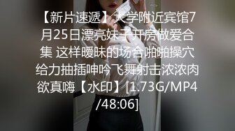 STP30880 國產AV 麻豆傳媒 兔子先生監制 DAD004 爸氣十足 EP20