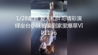  小伙酒店和有点喜欢受虐的女友啪啪啪屁股被打的通红 完美露脸