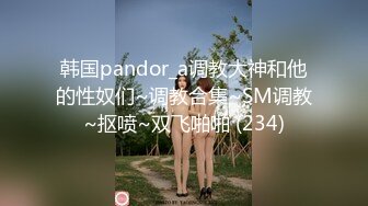 10/25最新 小师妹深喉超给力床上享受大哥的快速抽插就是给力VIP1196