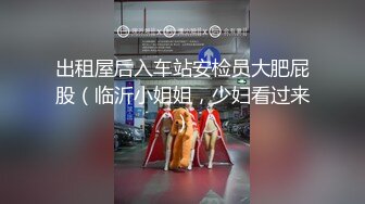 亚裔留学生大战黑人巨根