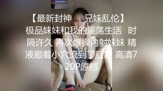 网袜老婆在窗边自己动