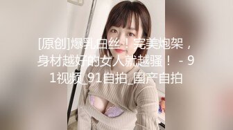 【新片速遞】  漂亮美眉 叫啊 怎么不叫 练体育的就好在这儿 被体育生太妹虐阴 大力拳交 太残暴了 好叫旁边男子帮忙