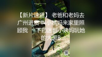 【唯美推薦】淫亂反差女神『麗雅』土豪專享性愛玩物 分享嬌妻群P齊操隨便玩 第①彈 高清720P原版無水印 (2)