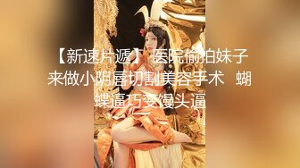 幸福老哥的日常生活00后嫩妹随便操 大耳环美乳嫩妹站立后入 特写打桩进进出出打桩 旁边还有个妹纸来大姨妈