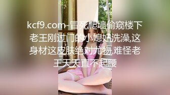 极品反差淫婊！OF火爆NTR顶级绿帽骚妻【牛奶巧克力】最新私拍，参加淫乱俱乐部品味各种猛男3P乱交 (6)