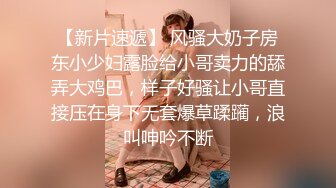 妖中美女Ts冉冉-：想要干嘛呢骚逼继续给爸爸口，好不好吃，叫爸爸。   操我，操骚逼，想要想要你操我，爸爸！