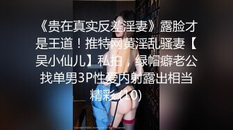 后入大胸老婆（带验证）