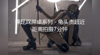 扣扣傳媒 91Fans FSOG0101 差評威脅線下cos陪玩 軟糖