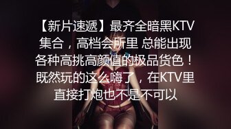 酒吧女厕全景偷拍众多高颜值模特级美女掰开裤衩嘘嘘 (3)