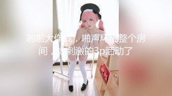 香蕉秀xjx178小猫咪出场性感加诱惑