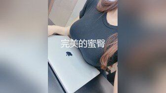 极品女神诱惑！【恩熙熙 恩允儿】直播合集 【205V】 (180)