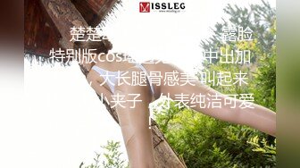 《重磅✅稀缺资源》前方高能预警！颜值巅峰，极品人造高端外围CDTS苏晓曼露脸私拍~首次见到J8已割是如何搞的 (2)