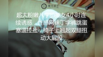 胖嘟嘟、圓潤可愛嫩妹子，身材嬌小玲瓏，年紀不大，被倆小哥輪番狂艹