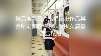 【AI换脸视频】庄达菲 性感的风俗女郎