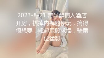 新片速递❤️恋哥~网恋奔现~直奔良家少妇家吃饭喝鸡汤