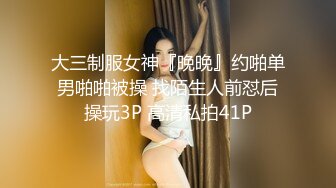 气质反差婊 李子玥 在床上特别的乖巧听话 而且很风骚淫荡 想怎么操就怎么操 还有那呻吟声叫得老销魂了