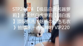 土气的眼镜人妻 很快就不断高潮的全身性感带变态女 S级素人出演 Vol.001