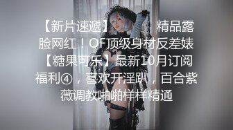  粉色小兔子 天花板级高颜值女神情趣兔子装被大灰狼哥哥爆操 外表清纯小仙女主动骑乘