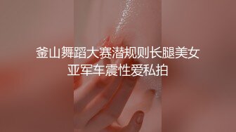 【新速片遞】❤️反差性感学姐❤️校园女神〖FortuneCuttie〗家庭教师的特别安慰 OL性感黑丝包臀裙 性感御姐 劲爆完美身材