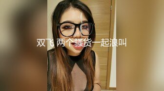 ✅JK小仙女✅粉色小椿jk裙 全程白色拼接丝袜啪啪 甜美极品美女不想被当成公主，只想做母狗让哥哥高兴~