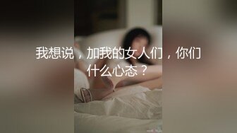 羞耻挑战，在公共卫生间极度高跟诱惑大胆露出性爱性感甜美小姐姐『樱空桃桃』气质女神私下如此反差~