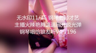 ⚫️⚫️【11月重磅③】万人骑露脸反差婊，福建高颜长腿女神【DragonLLLL】23G完整长视频，调教3P