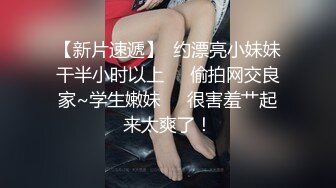 【新片速遞 】 《独家有片》营区当炮房⭐台军男女军官嘿咻外流⭐陆军下令即刻调职严惩