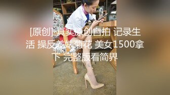 性感的黑丝情趣内衣的无限遐想的妖妖迷人的大长腿主动上位插屁股超诱惑