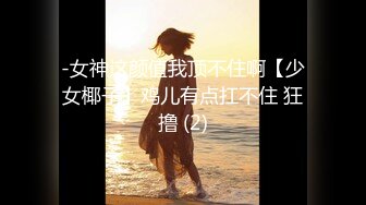 国内小情侣『LittleX』美乳丰臀性爱甄选 各式姿势大屌操浪穴真爽