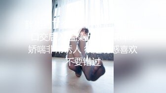 小姐姐平台极品御姐美女主播0327直播秀