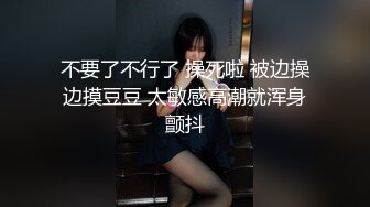 女优面试员与白丝诱惑素人的做爱实测