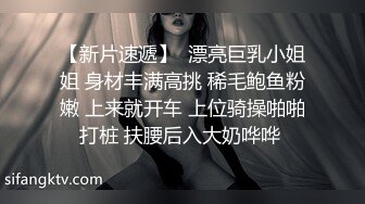 STP27755 清纯眼镜学生妹  简直尤物  深夜激情继续 迫不及待要吃屌 抱起来操