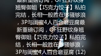 究极核弹❤️极品网红母狗【美杜莎】最新付费福利第二弹