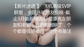 【新片速遞】  ⚫️⚫️真实反差小母狗！土豪重金定制，C罩杯眼镜苗条少女嫩妹【九九】私拍，各种制服脸穴同框道具紫薇自调