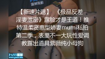  迷奸睡奸系列迷倒一个极品大奶妹子各种玩弄后直接无套插入，简直太爽太值得了