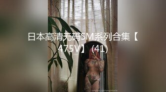 ❤️顶级约炮达人性爱专家推特大网红【JOJO杰克】私拍，用肉棒征服老师、大学生、模特、主播、留学生等14位女主，人生赢家