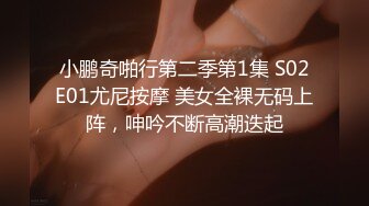 老婆的第31次3p（终）