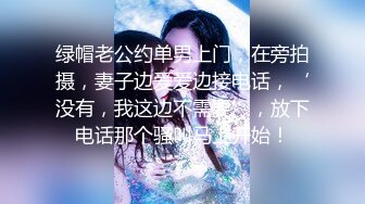 小骚逼鸡巴真小浪费了这么好的身材