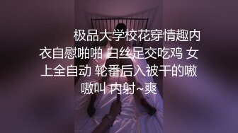 酒店偷拍❤️✅安防精品✅清纯妹妹被男友各种操把学妹操的脚尖都勾起来了