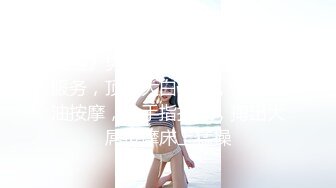 清纯反差眼镜娘小学妹✅清纯温婉的外表下竟然如此反差，被金主爸爸带到酒店无套内射，小小年纪已经是个小骚货