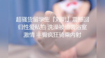 约炮00后牙套妹没想到学妹这么饥渴粉嫩馒头逼都肿了还不满足