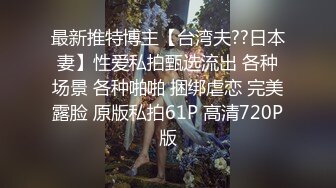 【极品女友性爱肉便器】双马尾萝莉『芽芽不乖』2022版最新私拍 制服萝莉被爆操内射 完美露脸 高清720P原版