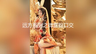 【人妻泄密】 偷情人妻楼下老王家停水来借卫生间风骚人妻露露勾引隔壁老王啪啪啪